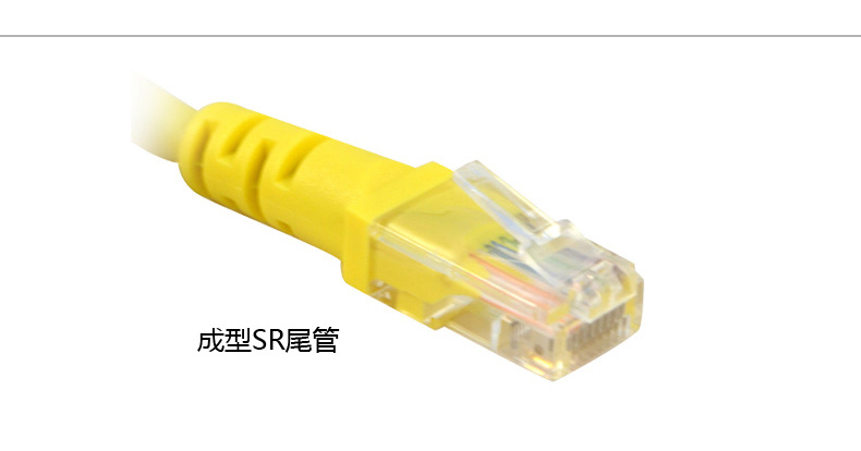 酷比客 L-CUBIC 超五类网络线 LCLN5EYWM-1M 1M (黄色)