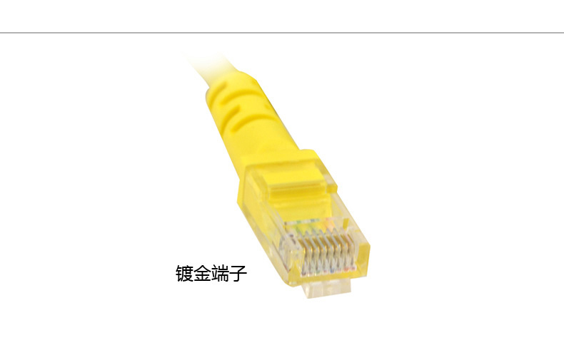 酷比客 L-CUBIC 超五类网络线 LCLN5EYWM-1M 1M (黄色)