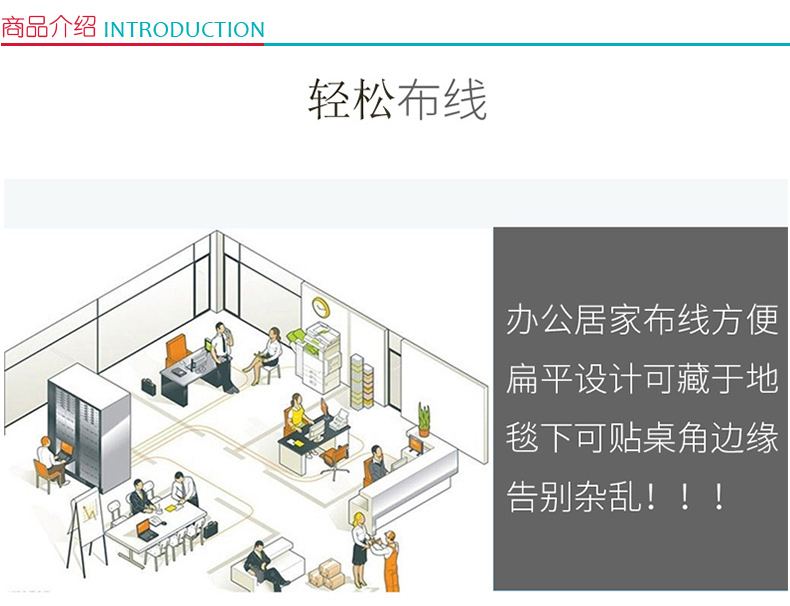 酷比客 L-CUBIC 超五类扁平网络线 LCLN5ESBRD-3M 3M (红色)