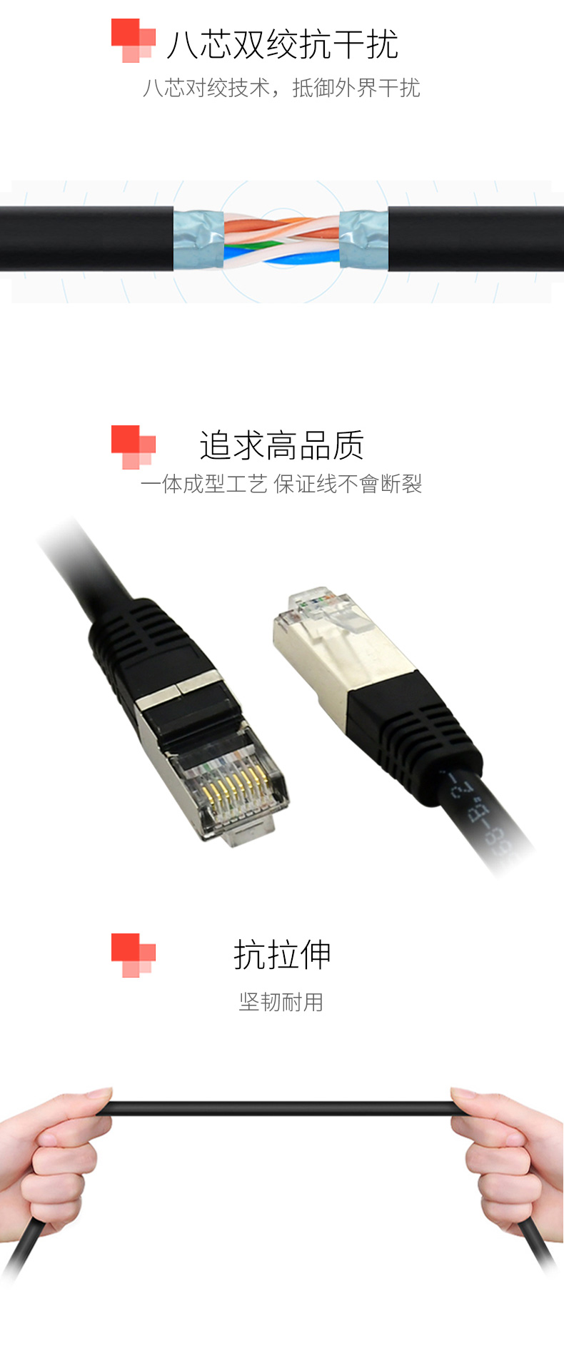 酷比客 L-CUBIC 六类屏蔽网络线 LCLN6RRECSBK-1M 1M (黑色)