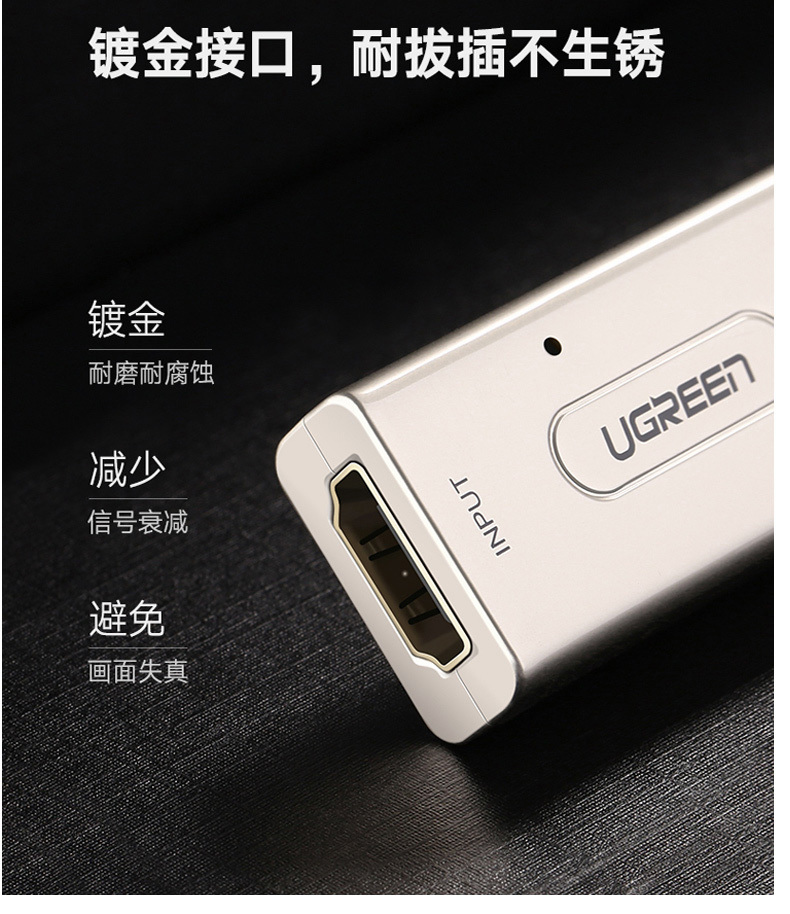 绿联 UGREEN HDMI延长器 40265  HDMI母对母信号放大直通头 可连接40米60米连接器