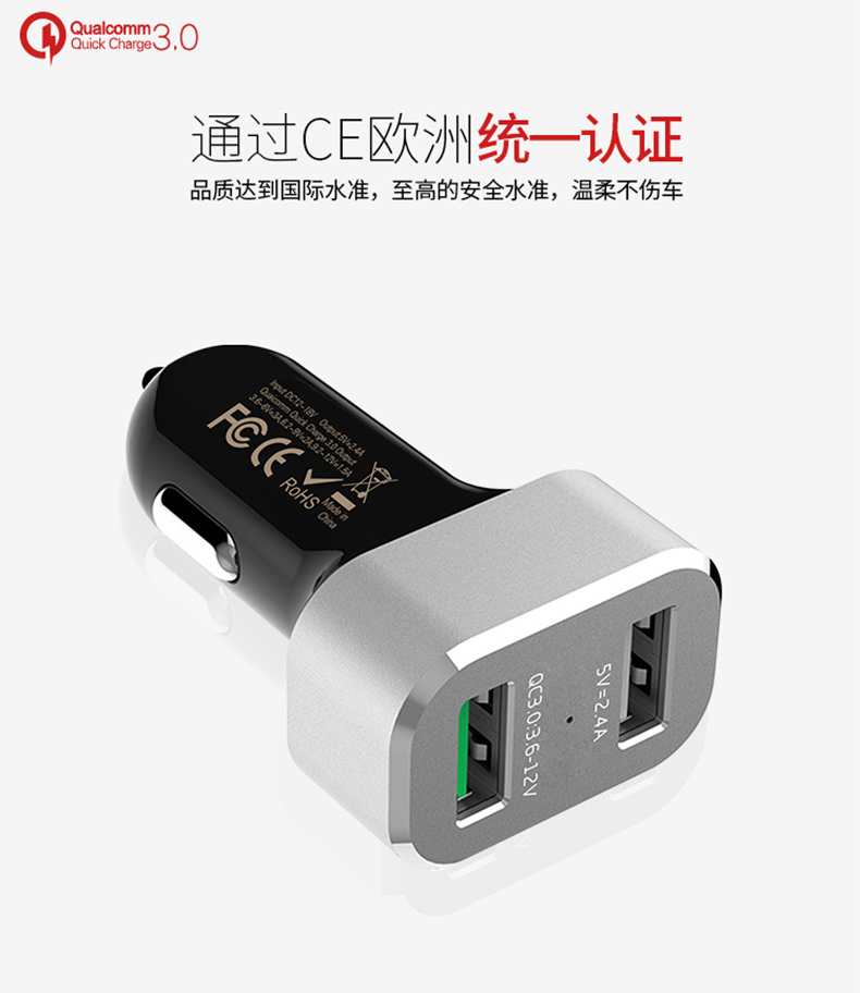 次世代 DLG 车载充电器 QC-V10 2口USB  车载USB充电器