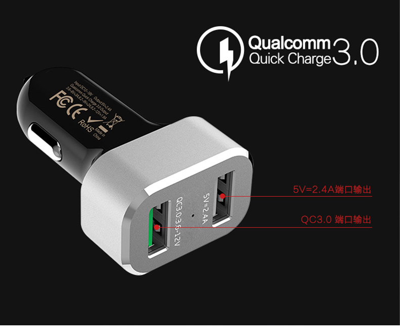 次世代 DLG 车载充电器 QC-V10 2口USB  车载USB充电器