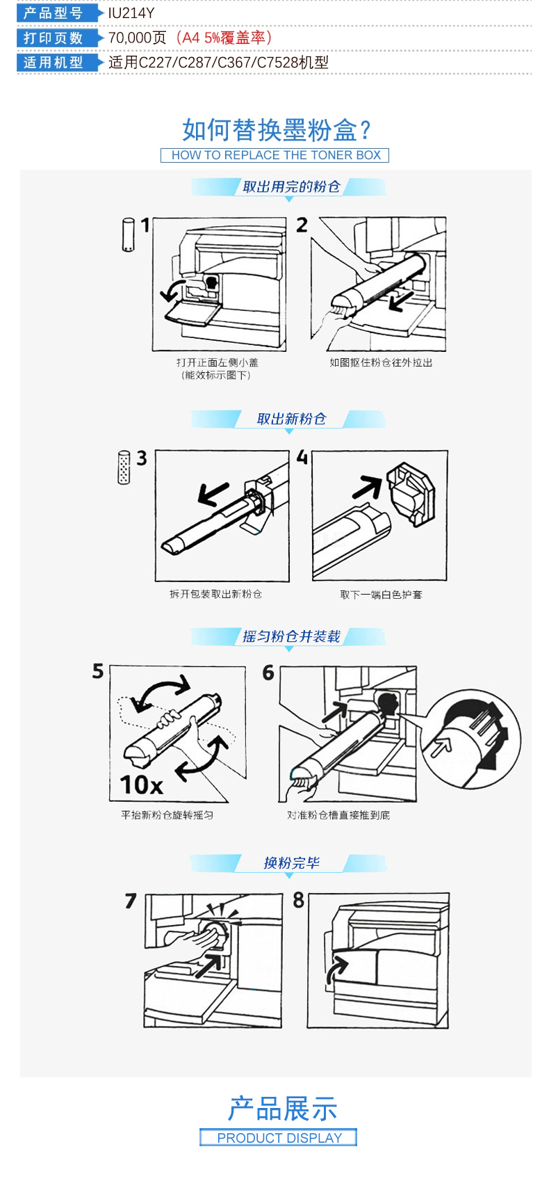 柯尼卡美能达 KONICA MINOLTA 成像单元 IU214Y (黄色)