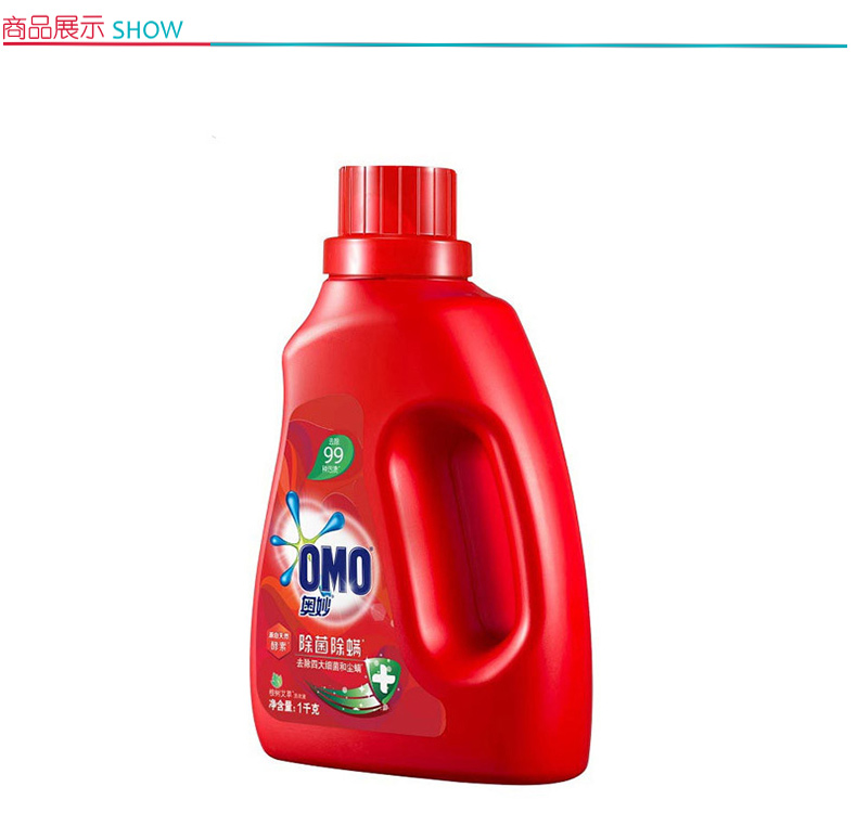 奥妙 OMO 除菌除螨洗衣液 1KG  12瓶/箱