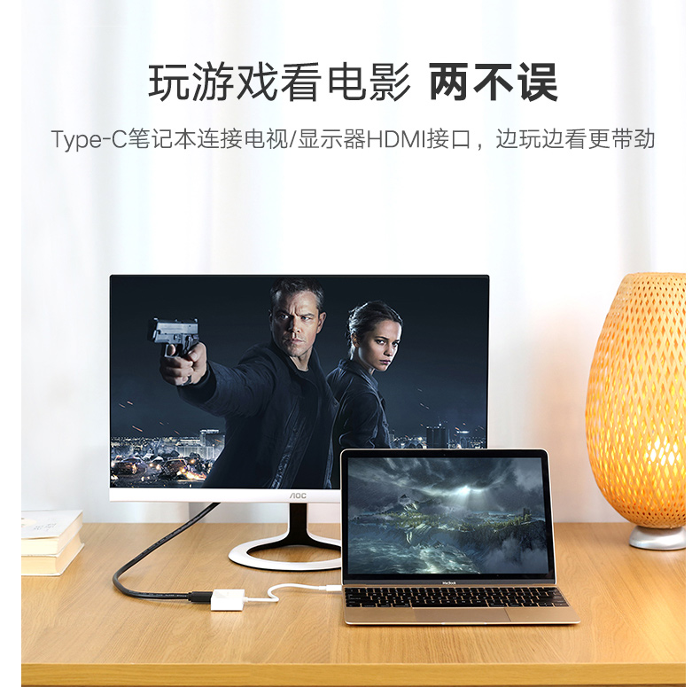 绿联 UGREEN Type-C转HDMI/VGA转换器 30843  USB-C扩展适配器转接头数据线 苹果MacBook华为Mate10接投影仪显示器