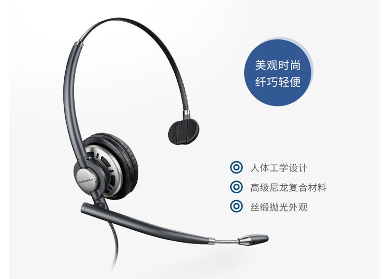 缤特力 plantronics 降噪耳麦 HW710 (黑色) 精工单耳客服 呼叫中心降噪耳麦