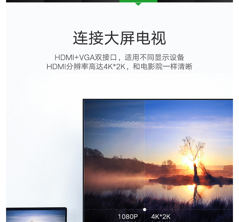 绿联 UGREEN Type-C转HDMI/VGA转换器 40873  USB-C扩展PD充电转接头数据线 USB3.0