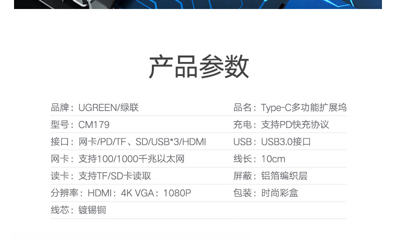 绿联 UGREEN Type-C转HDMI/VGA转换器 40873  USB-C扩展PD充电转接头数据线 USB3.0