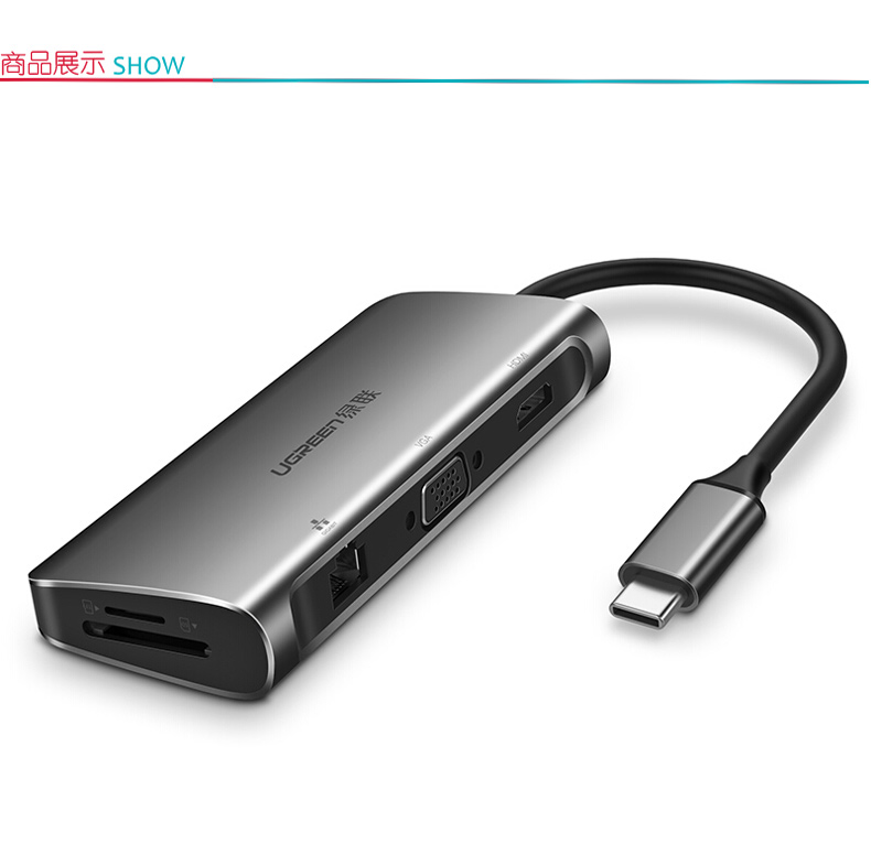 绿联 UGREEN Type-C转HDMI/VGA转换器 40873  USB-C扩展PD充电转接头数据线 USB3.0