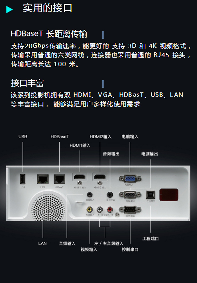 NEC 投影机 NP-CF6600U  (5600/WUXGA/20000:1)线、辅材及安装等费用详询客服