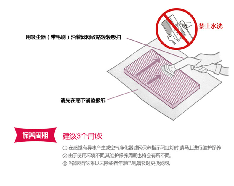 夏普 SHARP 加湿滤网 FZ-BB90ZK 适配KC-CD20-W空气净化器