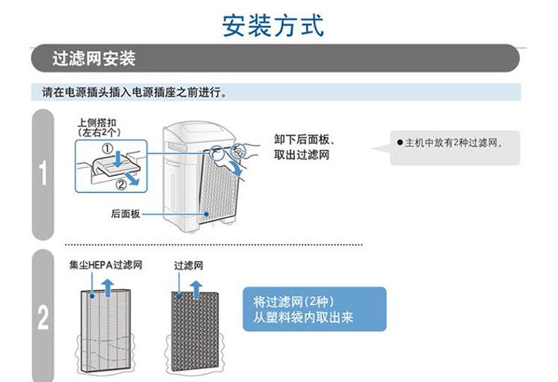 夏普 SHARP 加湿滤网 FZ-BB90ZK 适配KC-CD20-W空气净化器