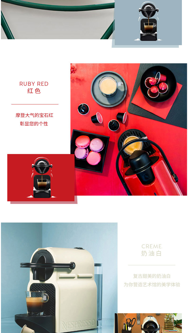 奈斯派索 Nespresso 全自动胶囊咖啡机 D40 (黑色)