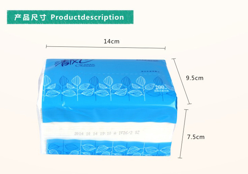 清风 Breeze 袋装抽取式面巾纸 BR8AA 双层 200抽/包  8包/提 8提/箱
