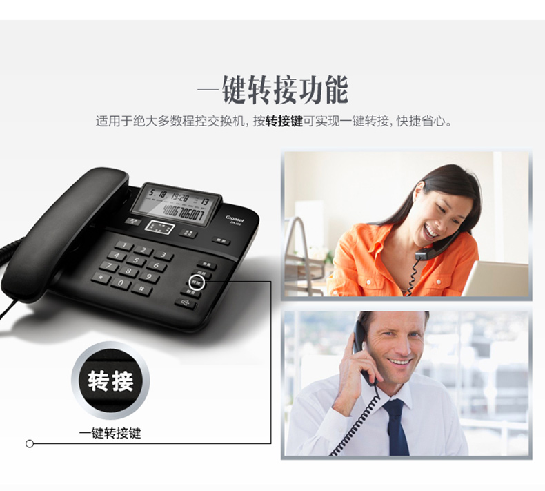 集怡嘉 电话机 DA260 电话机座机黑名单功能/来电显示/双接口/办公电话座机家用有绳固定电话免电池 (黑色)