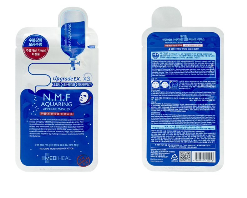 美迪惠尔 水润保湿面膜(升级版)Mediheal N.M.F Aquaring Ampoule Mask EX. 10片/盒 10片/盒 