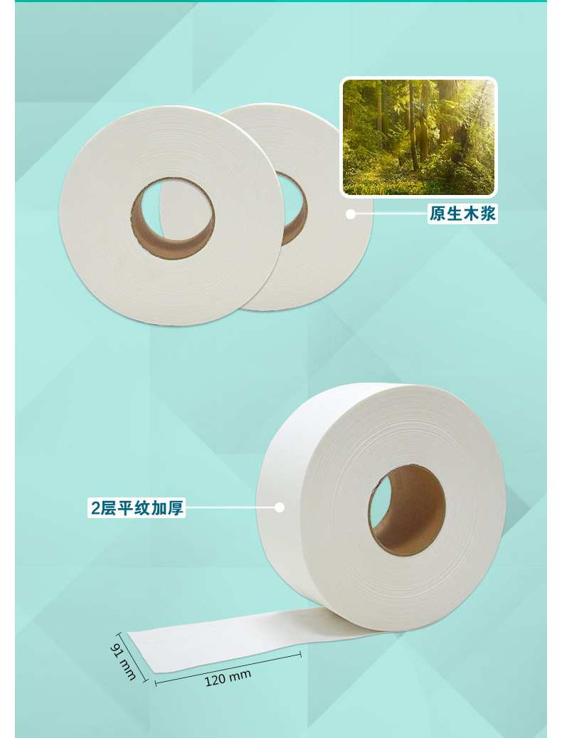 清风 Breeze 珍宝卷筒卫生纸 BJ02AJ 220米/卷 3卷/袋 4袋/箱