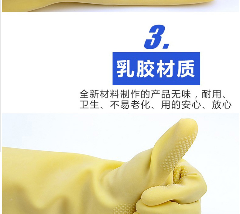 三碟 工业耐酸碱橡胶手套加厚加长防滑防水专业耐酸碱橡胶劳保手套 40cm 