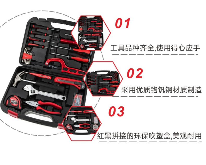 万克宝 WORKPRO 25件套家用工具组套 W1125 W1125 