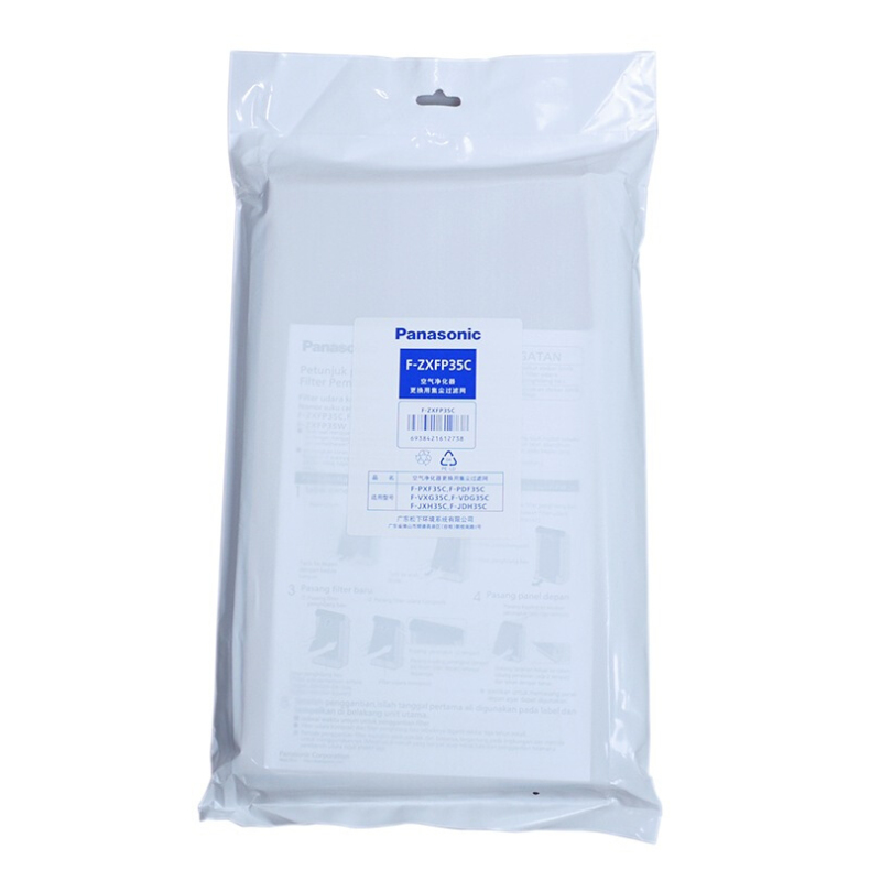 松下 Panasonic 空气净化器集尘滤网 F-ZXFP35C  适用空气净化器F-PXF35C PDF35C VXG35C