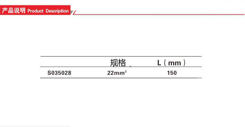 钢盾 6寸手动电缆钳 S035028 22mm2以下 