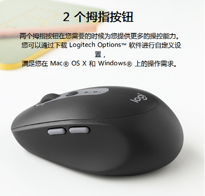 罗技 Logitech 蓝牙鼠标 M590 罗技 蓝牙鼠标M590 (红色)