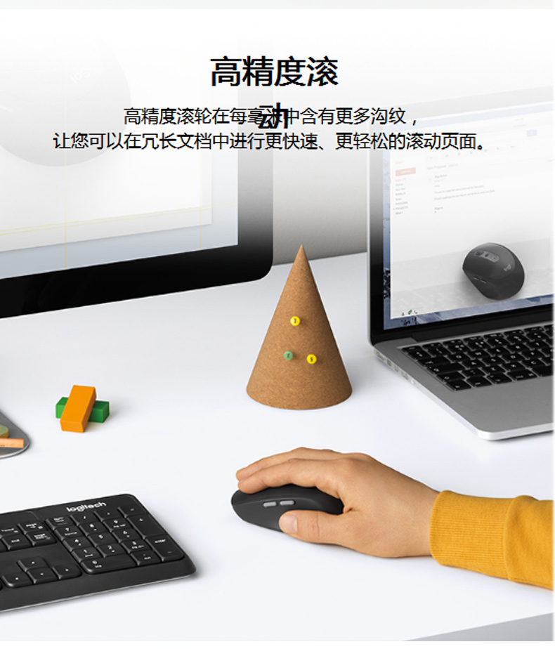 罗技 Logitech 蓝牙鼠标 M590 罗技 蓝牙鼠标M590 (红色)