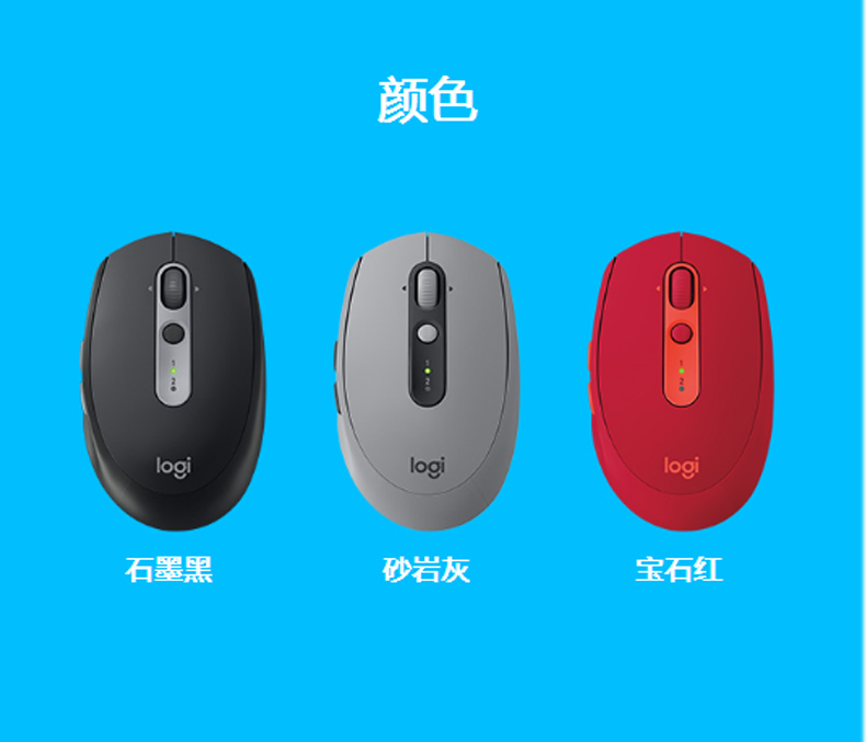 罗技 Logitech 蓝牙鼠标 M590 罗技 蓝牙鼠标M590 (红色)