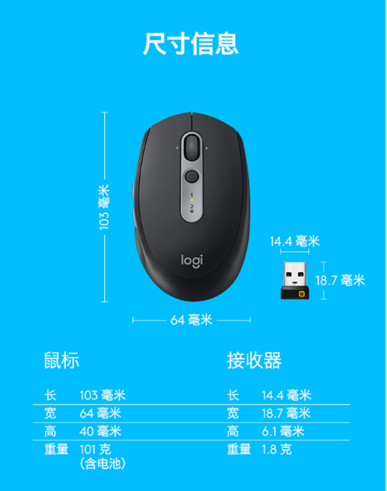 罗技 Logitech 蓝牙鼠标 M590 罗技 蓝牙鼠标M590 (红色)