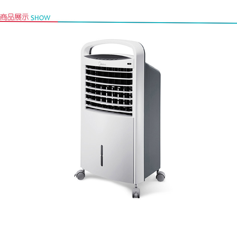 美的 Midea 冷风扇 AC120-15A 