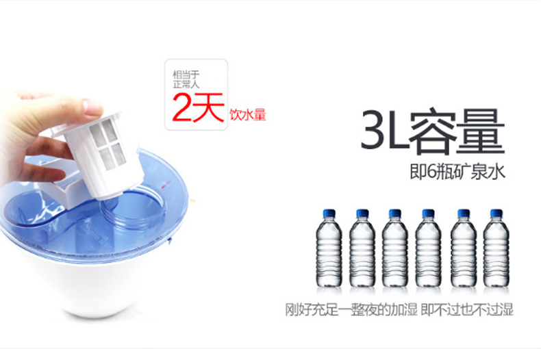 格力 Gree 加湿器 SC-3003-WG 