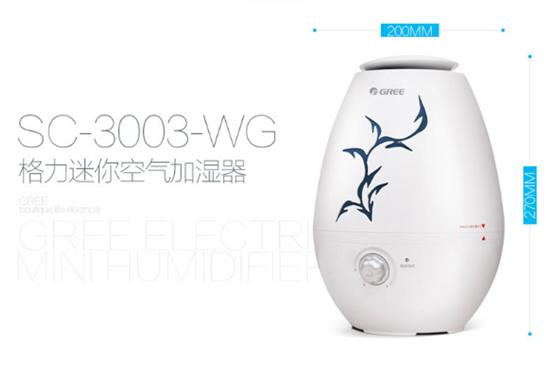 格力 Gree 加湿器 SC-3003-WG 