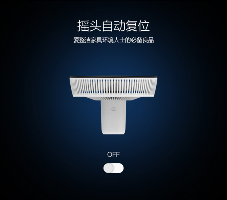 美的 Midea 变频扇 FTS30-16BR 