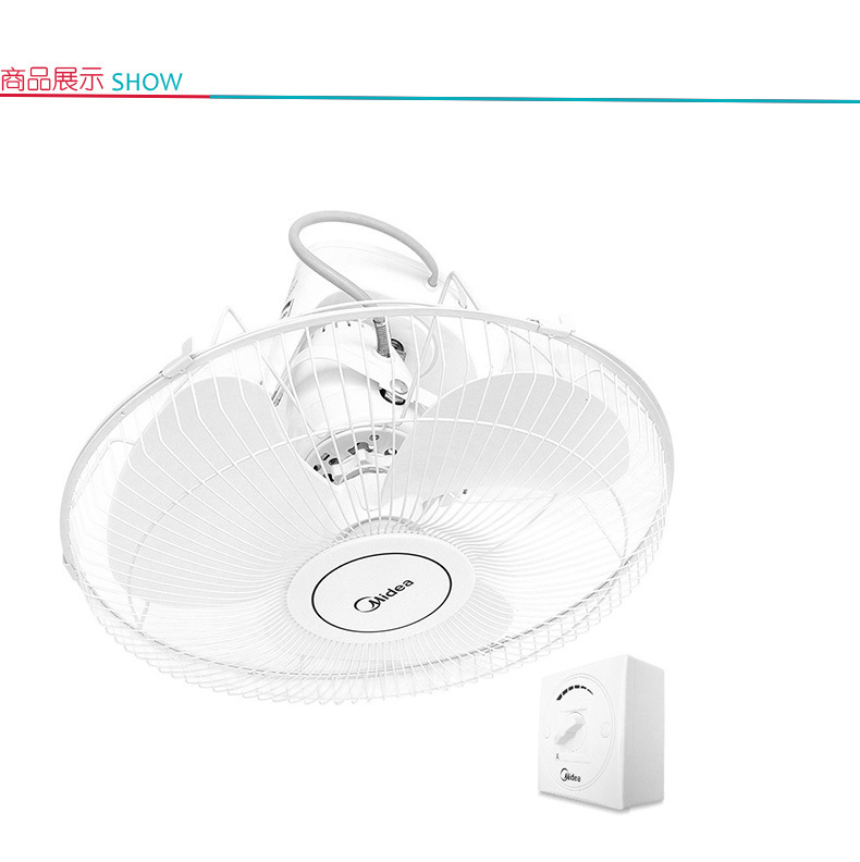 美的 Midea 工程扇 FD40-11A 