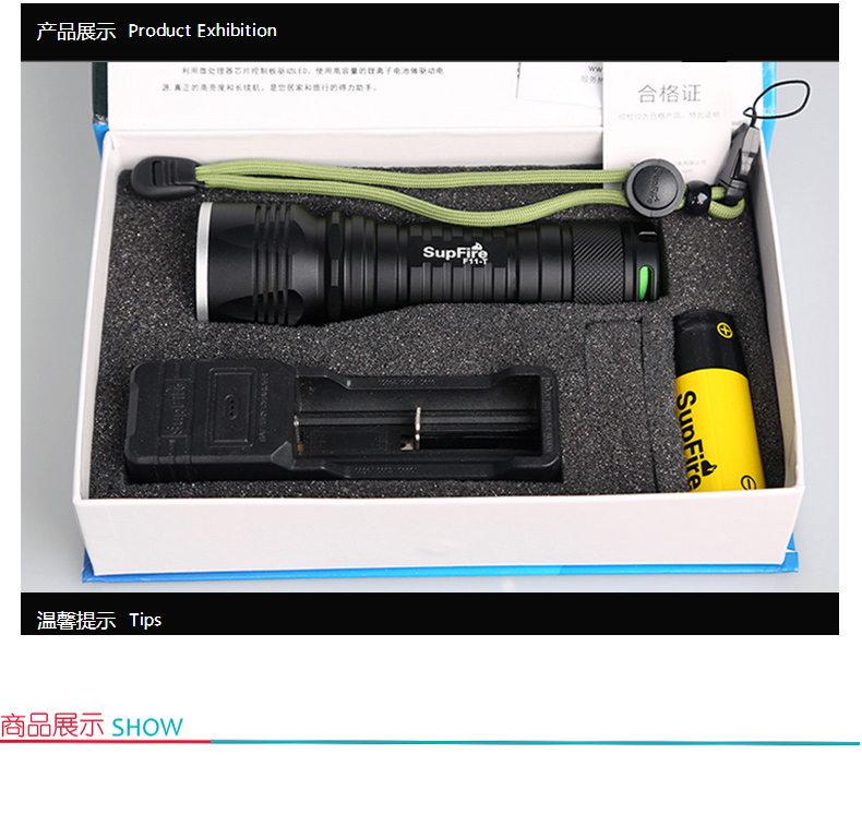神火 SupFire 强光手电筒 F11-T(XPE) 3W变焦  含26650电池/电池座充