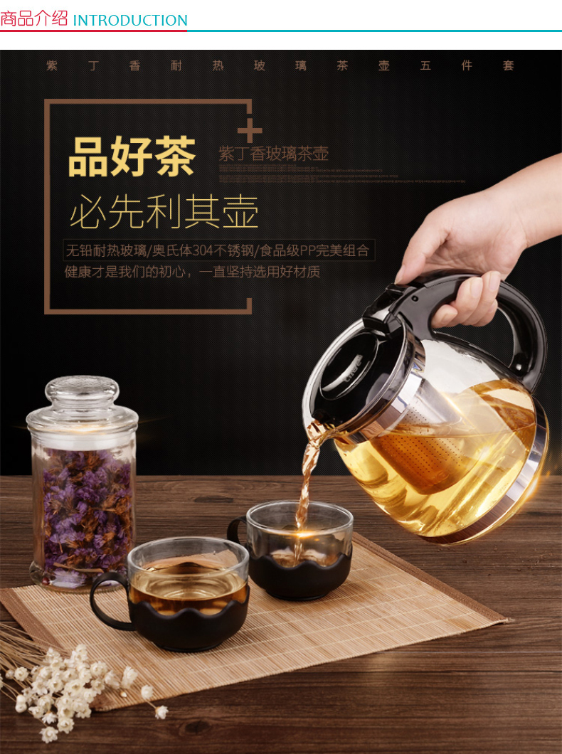 紫丁香 耐热玻璃茶壶 S91A 1500ML 