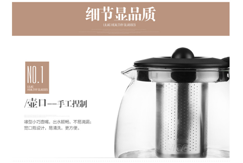 紫丁香 耐热玻璃茶壶 S95 1.25L 