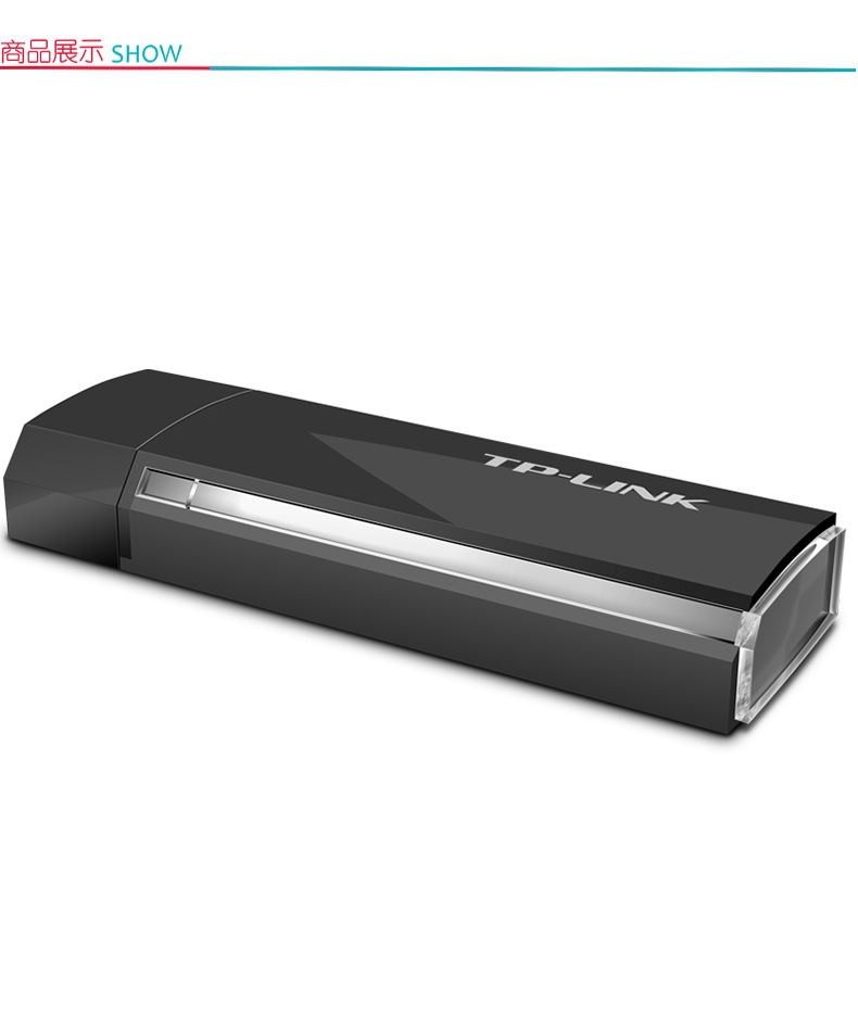 普联 TP-LINK 无线网卡 TL-WDN6200 1200M高速双频USB 
