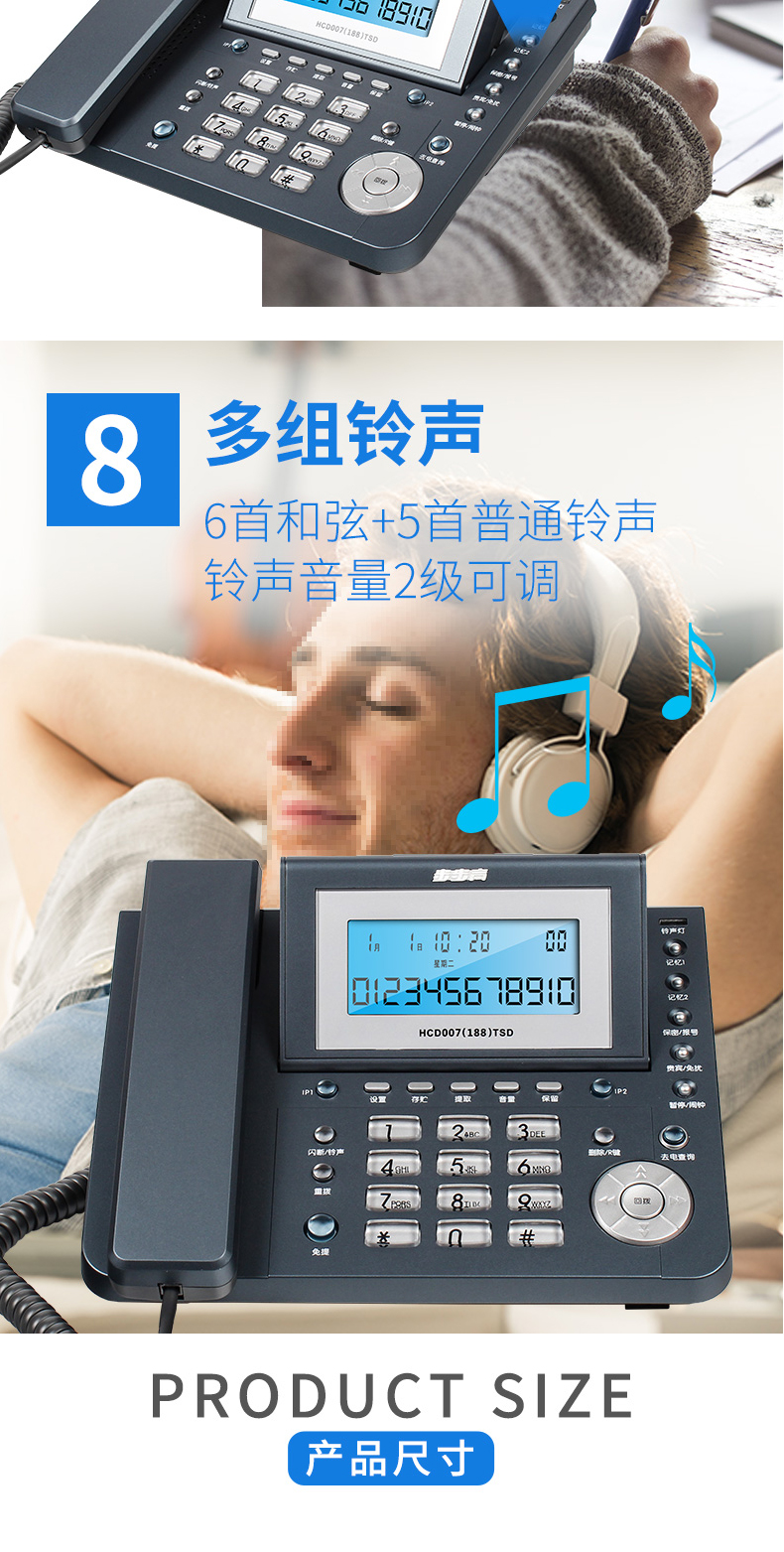步步高 BBK 来电显示电话机 座机 HCD188 大屏幕背光 屏幕可理 双接口 免提通话 (灰色)