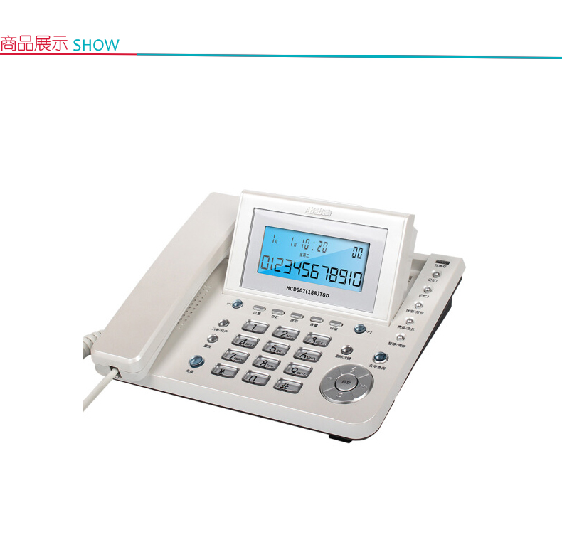 步步高 BBK 来电显示电话机 座机 HCD188 大屏幕背光 屏幕可理 双接口 免提通话 (灰色)