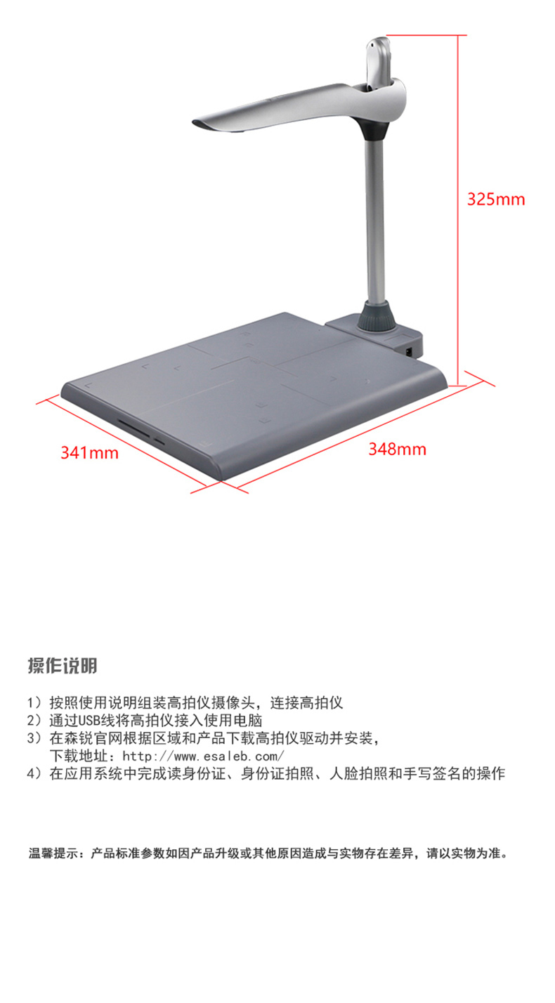 随身厅 一体式四合一高拍仪 DC021-V (灰色)