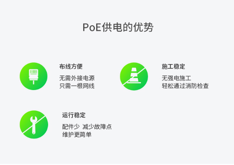 普联 TP-LINK 交换机 SG1005P 5口千兆4口POE非网管 