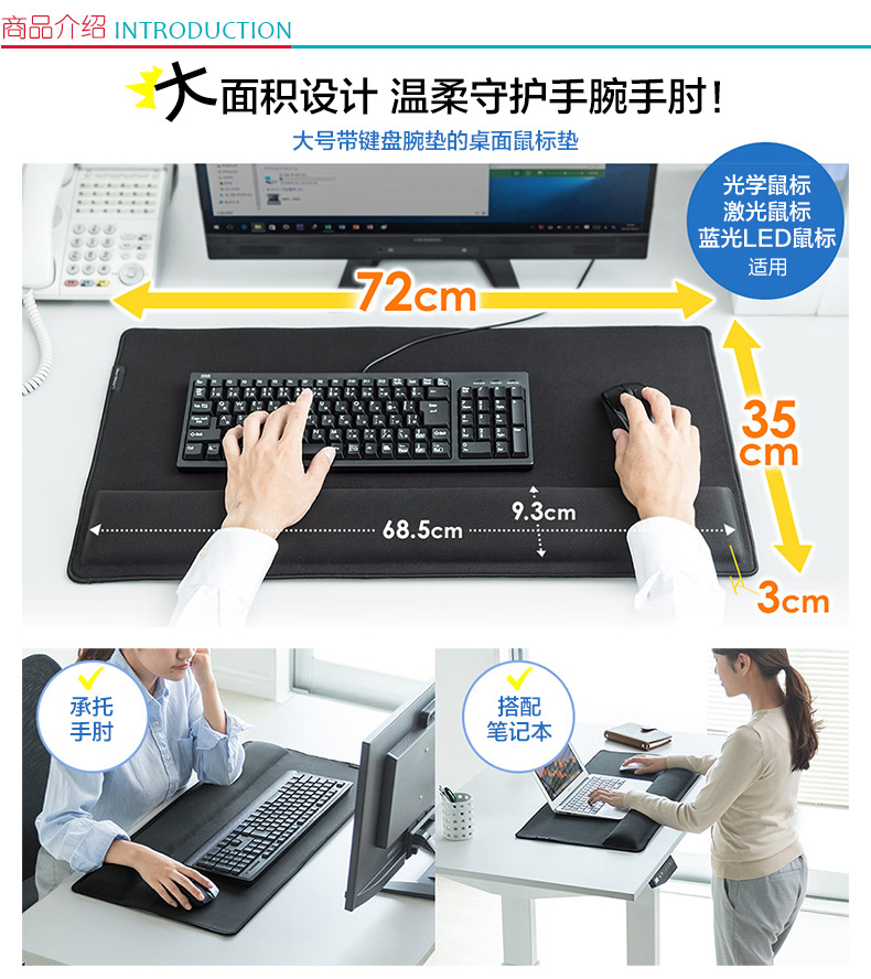 山业 SANWA 大尺寸带碗托鼠标垫 200-MPD022 (黑色)