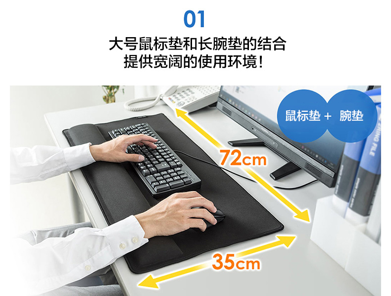 山业 SANWA 大尺寸带碗托鼠标垫 200-MPD022 (黑色)