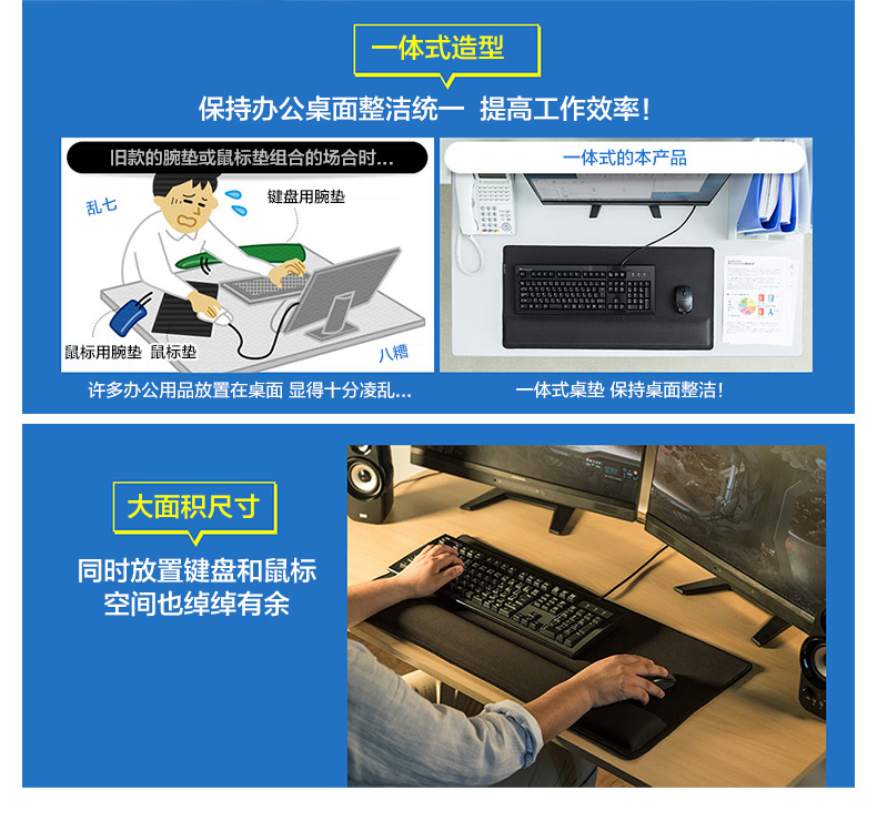 山业 SANWA 大尺寸带碗托鼠标垫 200-MPD022 (黑色)