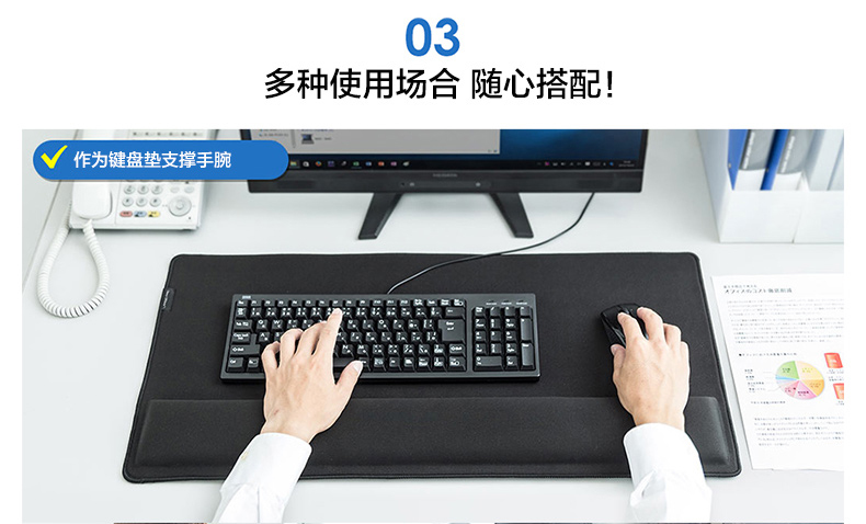 山业 SANWA 大尺寸带碗托鼠标垫 200-MPD022 (黑色)
