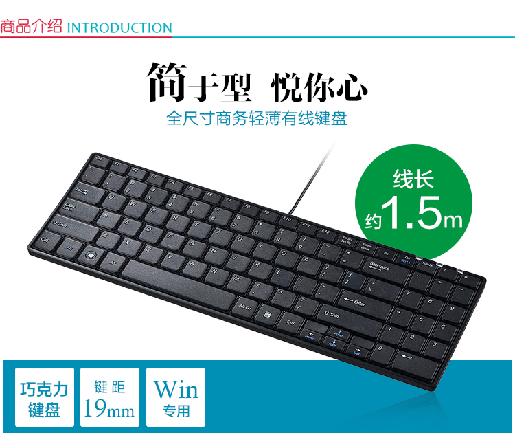 山业 SANWA 英语USB有线键盘 SKB-E2U (黑色)