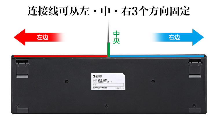 山业 SANWA 英语USB有线键盘 SKB-E2U (黑色)