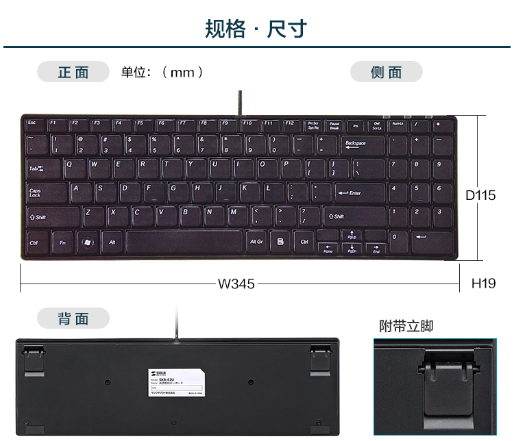 山业 SANWA 英语USB有线键盘 SKB-E2U (黑色)